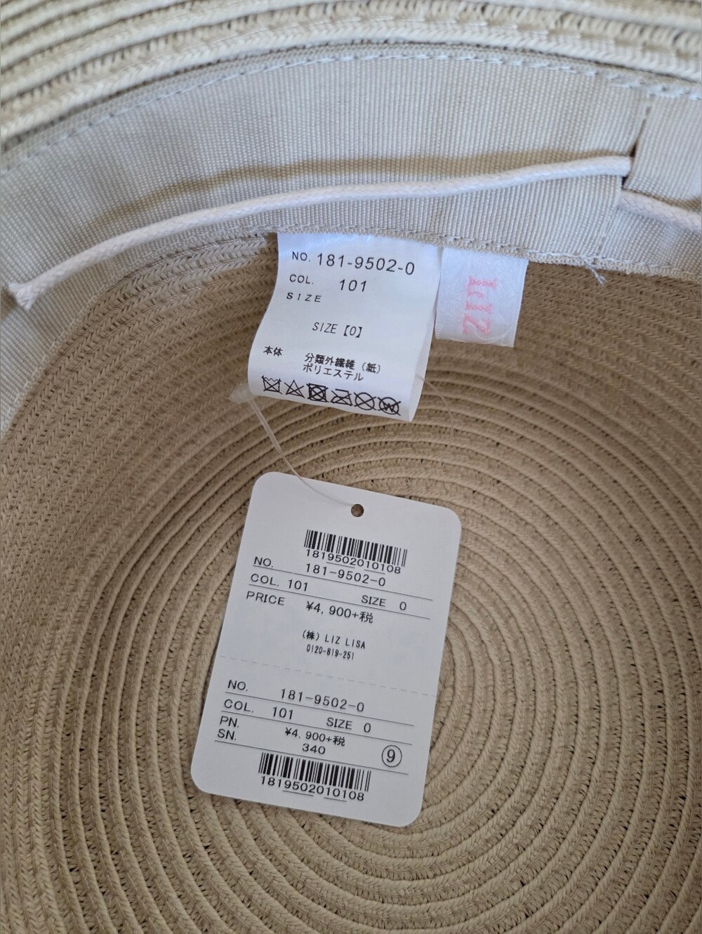 LIZ LISA Lace Ribbon Boater Hat - Picture 2 of 2